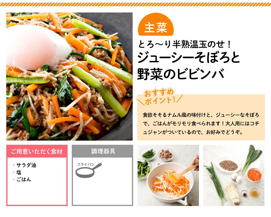 主菜