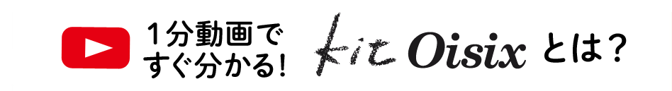 KitOisix