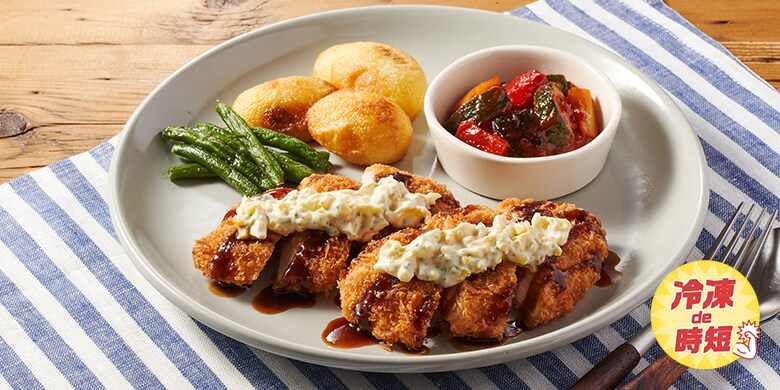 Kit2人前/揚げたてチキンカツのタルタルプレート